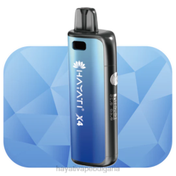 Hayati X4 презареждаща се под система - 82P063 Hayati Vape Bulgaria проливно синьо